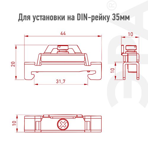 Ограничитель на DIN-рейку NO-224-181 с 1 винтом метал. (уп.3шт) Эра Б0071415