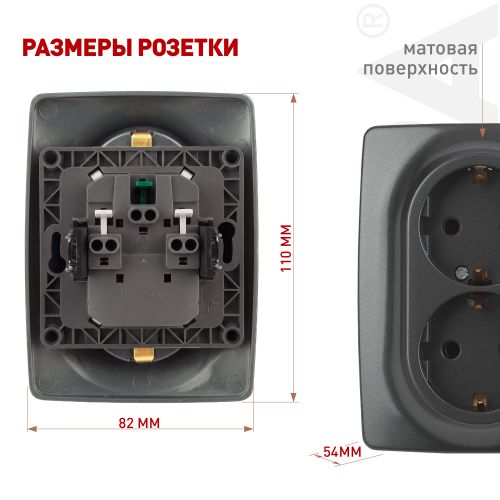 Розетка 2-м СП Эра12 12-2106-12 16А IP20 16AX 250В 2х2P+E Schuko графит Эра Б0031234