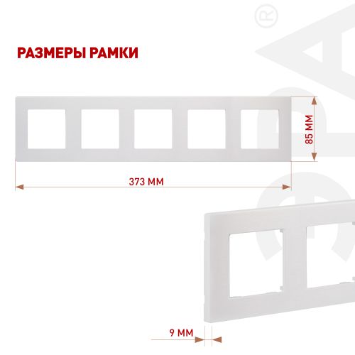 Рамка 5-м Эра12 12-5105-01М сатин бел. матов. Эра Б0065752