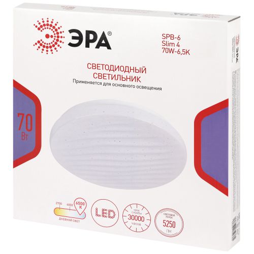 Светильник светодиодный Классик SPB-6 WH 70W-6.5K Slim 4 70Вт 6500К IP20 5250лм без ДУ Эра Б0071164