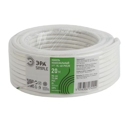Кабель коаксиальный RG-6U CCS/(оплетка Al 48%) PVC 75Ом бел. (уп.20м) RL-48-PVC20 Simple Эра Б0044599