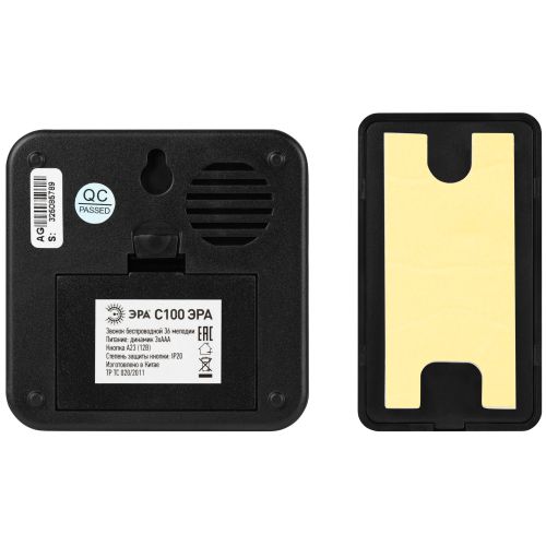 Звонок дверной POLYCOLOR C100 беспроводной RGB подсветка 36 мелодий черн. AG-M017F15 (DC) Black Era Эра Б0069996