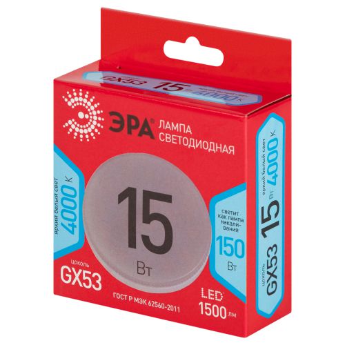 Лампа светодиодная RED LINE LED GX-15W-840-GX53 R 15Вт таблетка 4000К нейтрал. бел. GX53 Эра Б0069487