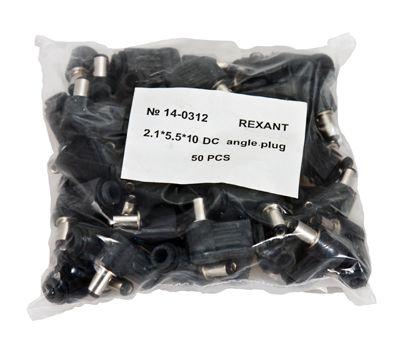 Разъем питания 2.1х5.5х10мм угловой (уп.50шт) Rexant 14-0312
