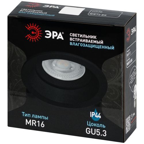 Светильник WR10 BK 12Вт GU5.3 IP44 под лампу MR16 встраив. влагозащ. черн. Эра Б0071732
