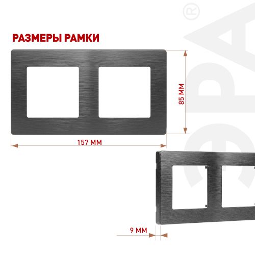 Рамка 2-м 12-5102-12 сатин графит Эра Б0052515
