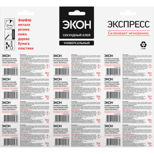 Клей секундный "ЭКОН Экспресс" 3г 1303054 Момент C0037538