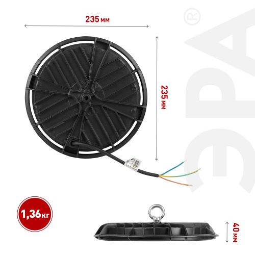 Светильник светодиодный SPP-402-0-50K-100 100Вт 10000лм 5000К Кп<2% КСС Д DOB IP65LED (High Bay) подвесной для высоких пролетов Эра Б0046668