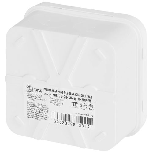 Коробка распаячная KOR-80-80-40-9g-K-2MP-W двухкомпонентная HF стойкая к УФ 80х80х40мм бел. ПМ IP66 Эра Б0073008