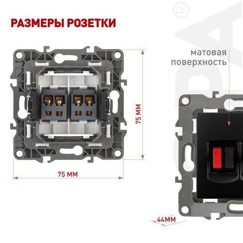 Розетка аудио 2мод. 12-3112-05 антрацит ЭРА Б0027465