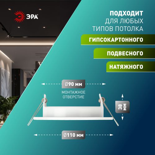 Светильник KL 76 AL/WH/1 SET 5 GX53 IP20 под лампу встраив. бел. (уп.5шт) Эра Б0070934