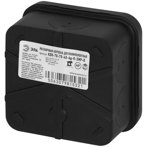 Коробка распаячная KOR-80-80-40-9g-K-2MP-B двухкомпонентная HF стойкая к УФ 80х80х40мм черн. ПМ IP66 Эра Б0073007