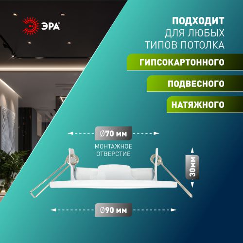 Светильник ST2A WH SET 10 GU5.3 IP20 под лампу MR16 встраив. поворотн. штампованный бел. (уп.10шт) Эра Б0070924