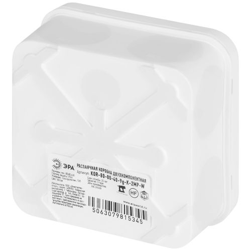 Коробка распаячная KOR-70-70-40-6g-K-2MP-W двухкомпонентная HF стойкая к УФ 70х70х40мм бел. ПМ IP66 Эра Б0073011