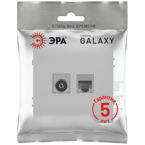 Розетка комбинированная СП Galaxy RJ45 + TV 16А IP20 250В алюм. 15-3110-03 Эра Б0070780
