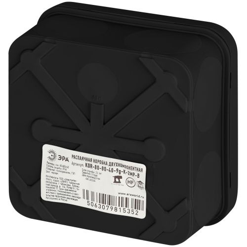 Коробка распаячная KOR-70-70-40-6g-K-2MP-B двухкомпонентная HF стойкая к УФ 70х70х40мм черн. ПМ IP66 Эра Б0073010