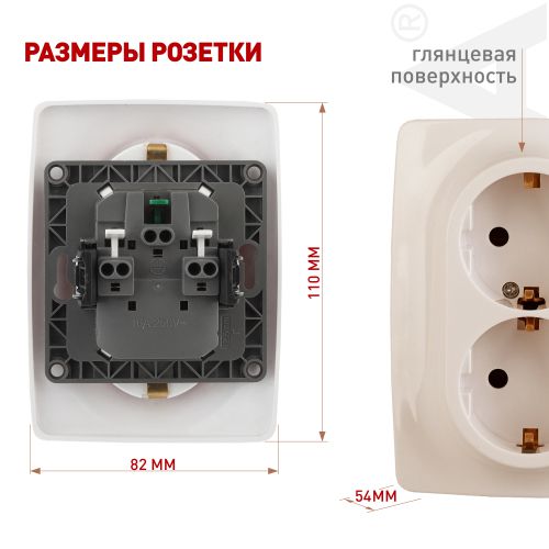 Розетка 2-м СП Эра12 12-2108-02 16А IP20 250В 2х2P+E Schuko защ. шторки сл. кость Эра Б0036443