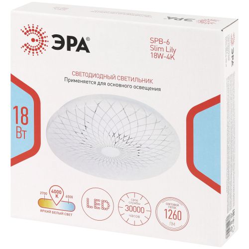 Светильник светодиодный Классик SPB-6 Slim Lily 18W-4K 18Вт 4000К IP20 1260лм без ДУ Эра Б0071155