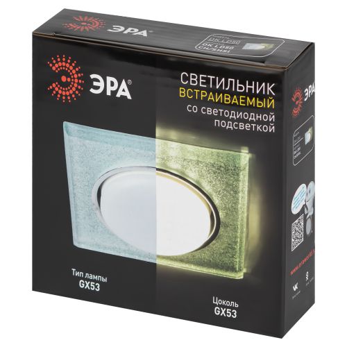 Светильник точечный DK LD50 CH/SHSL GX53 встраив. со светодиод. подсветкой хром серебро ЭРА Б0057471