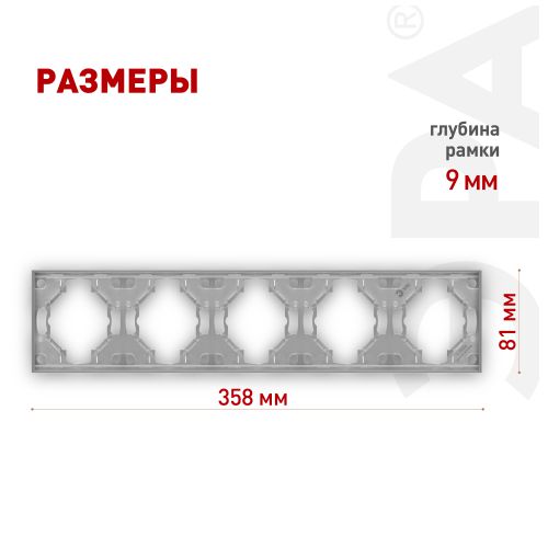 Рамка 5-м Arktik алюм. 16-5005-03 Эра Б0070586