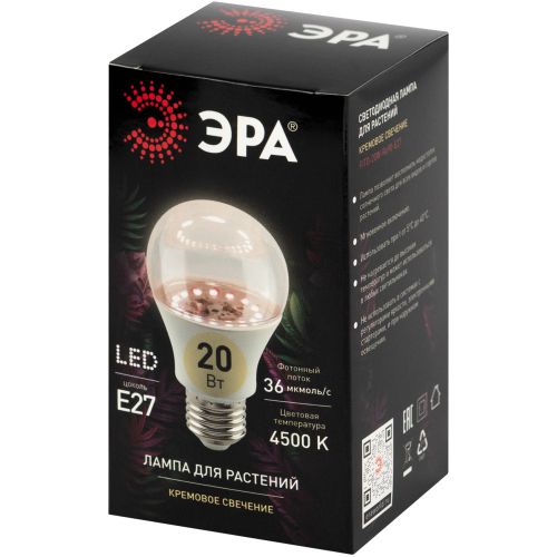 Лампа светодиодная FITO-20W-Ra90-E27 20Вт грушевидная прозрачная полного спектра E27 220-240В для растений Эра Б0069711