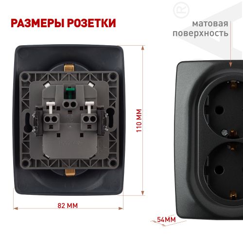 Розетка 2-м СП Эра12 12-2108-05 16А IP20 250В 2х2P+E Schuko защ. шторки антрацит Эра Б0036446