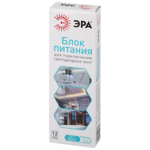 Блок питания для светодиод. ленты LP-LED 60Вт IP67 24В Slim Эра Б0061144