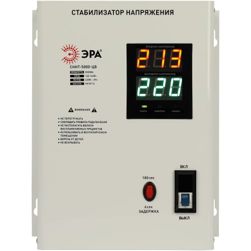 Стабилизатор напряжения СННТ-5000-ЦБ настенный ц.д. 140-260В/220/В 5000В.А бел. Эра Б0071431