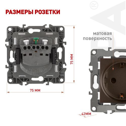 Розетка 1-м СП Эра12 12-2101-13 16А IP20 16AX 250В 2P+E Schuko механизм бронз. Эра Б0019320