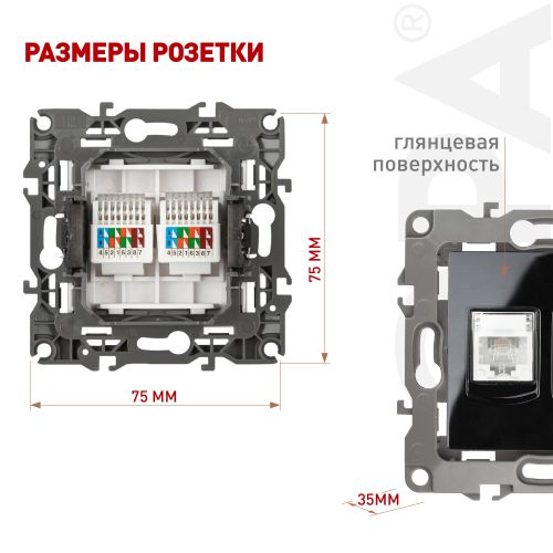 Розетка компьютерная 2-м Эра12 RJ45 12-3108-06 черн. Эра Б0014734