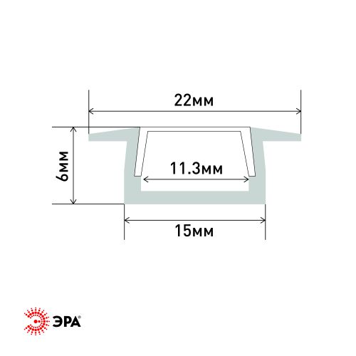 Комплект с врезным анодированным профилем 2206B 22х6мм. 2м черн. САВ251 Эра Б0062792