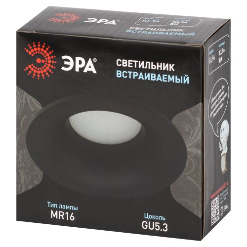 Светильник KL96 BK GU5.3 IP20 встраив. под лампу MR16 алюм. черн. Эра Б0071012