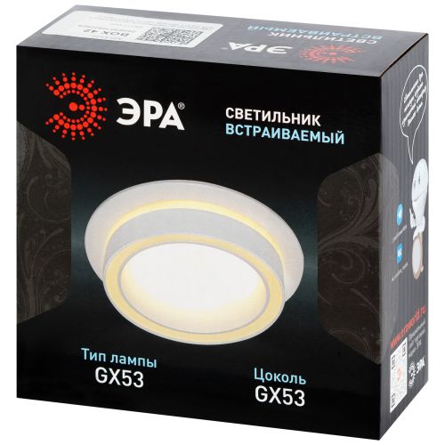 Светильник встраиваемый декоративный DK117 WH под лампу GX53 бел. Эра Б0072659