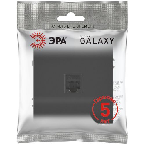 Розетка информационная 1-м СП Galaxy RJ45 16А IP20 250В антрацит 15-3107-05 Эра Б0070743