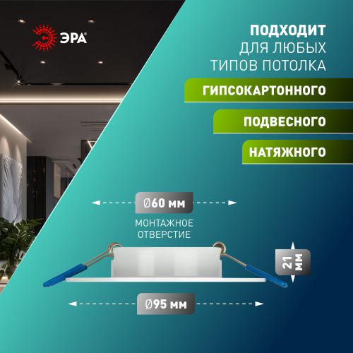 Светильник KL83 WH SET 5 GU5.3 IP20 под лампу MR16 встраив. алюм. бел. (уп.5шт) Эра Б0070931
