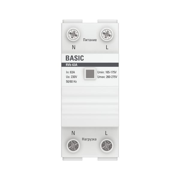 Реле напряжения RVb-63A (сквозное подкл.) Basic EKF rvb-63a