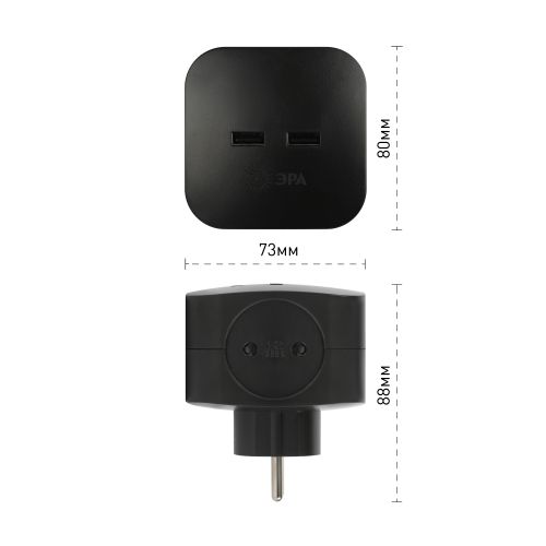 Разветвитель электрический SP-4-USB-B на 4 розетки 220В+ 2xUSB 2400мА без заземл 10А черн. Эра Б0049536