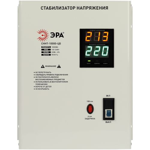 Стабилизатор напряжения СННТ-10000-ЦБ настенный ц.д. 140-260В/220/В 10000В.А бел. Эра Б0071432