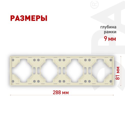 Рамка 4-м Arktik сл. кость 16-5004-02 Эра Б0070575