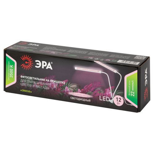 Светильник для растений FITO-20W-АLED-L FITO-20W-АLED-L 12Вт на прищепке полного спектра бел. ЭРА Б0049550