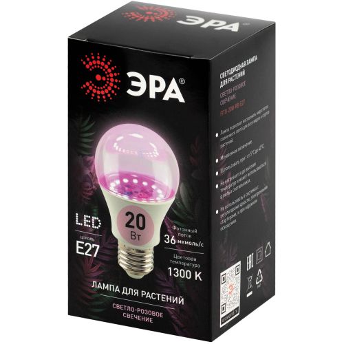 Лампа светодиодная FITO-20W-RB-E27 20Вт грушевидная прозрачная 1300К красн./син. спектра E27 130-270В для растений Эра Б0069710