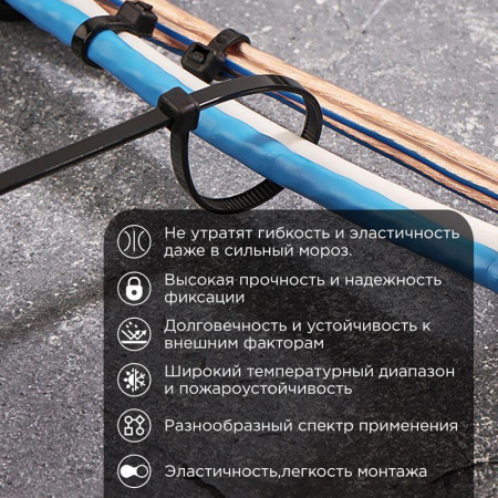 Хомут 3.6х200мм морозостойкий черн. (уп.100шт) Rexant 87-0201