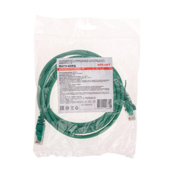 Патч-корд U/UTP CAT 6 RJ45-RJ45 26AWG LSZH зел. 2м Rexant 02-0296-2