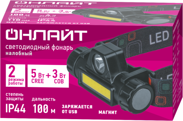 Фонарь светодиодный налобный 90 857 OPT-H01-ACCU 1CREE LED 5Вт+1COB 3Вт 2реж. Li-Ion ОНЛАЙТ 90857