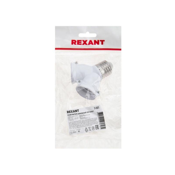 Разветвитель цокольный E27 2гн REXANT 11-8811