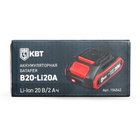 Батарея аккумуляторная B20-Li20A КВТ 104542