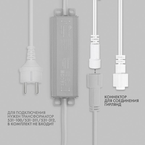 Гирлянда светодиодная "Нить" 20м 200LED тепл. бел. 15Вт 24В IP67 постоян. свечение провод каучук бел. (нужен трансформатор 531-100/531-311/531-312) Neon-Night 315-506