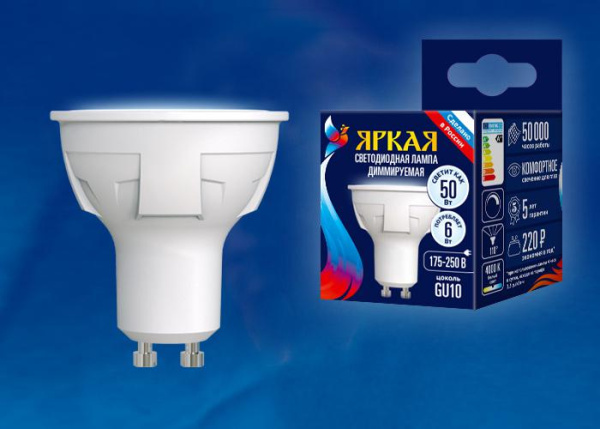 Лампа светодиодная LED-JCDR 6W/NW/GU10/FR/DIM PLP01WH Яркая 6Вт матовая GU10 диммир. (упак. картон) Uniel UL-00003988