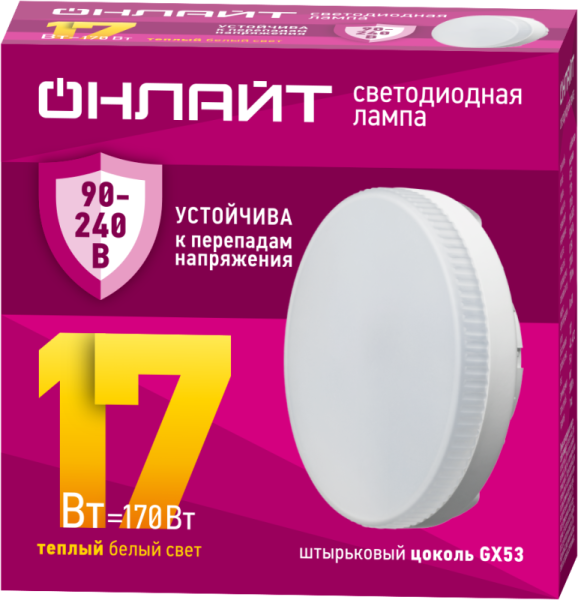 Лампа светодиодная 90 548 OLL-GX53-17-230-2.7К 17Вт таблетка 2700К GX53 90-240В PRO ОНЛАЙТ 90548