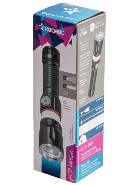 Фонарь ручной аккум. 4Вт T6LED/Li-ion18650 1200мА.ч алюм. КОСМОС KOC811Lit